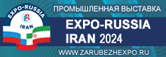     EXPO-RUSSIA IRAN 2024
